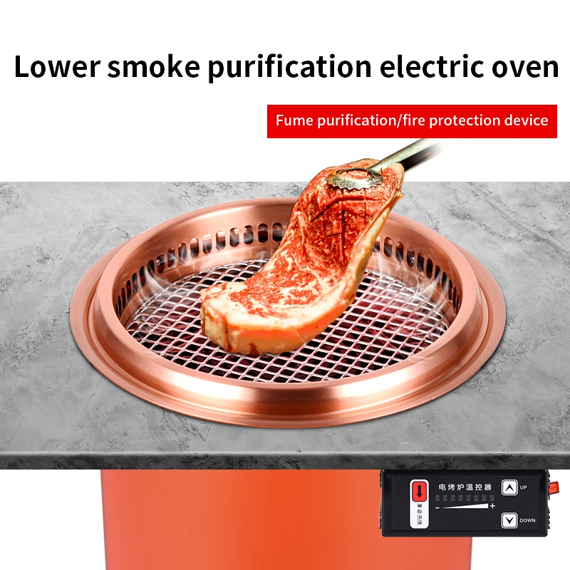 Korean 2400w barbecue restaurant indoor electric bbq grill commercial table top electric grill