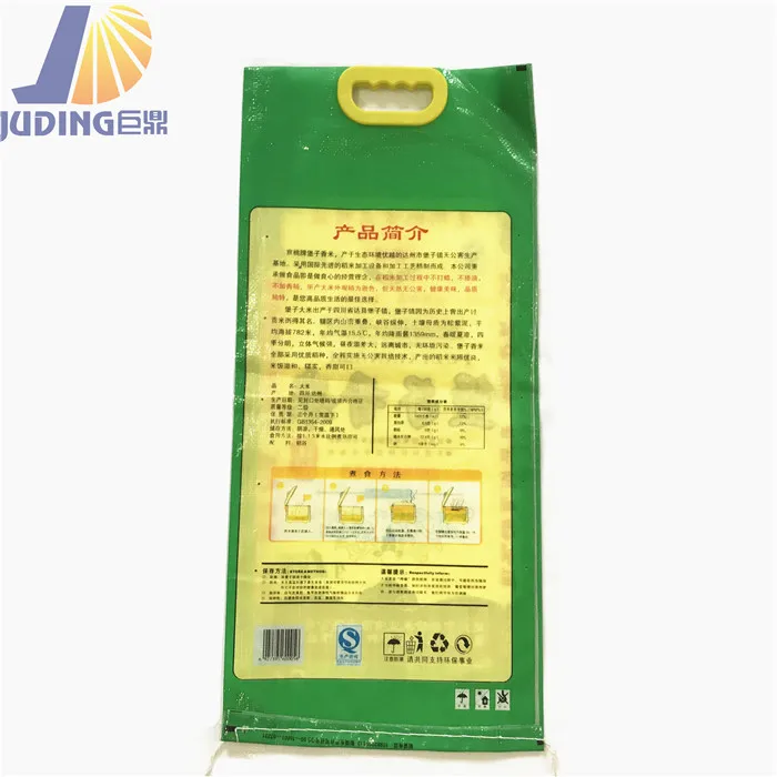 pp woven feed bags with cheap price