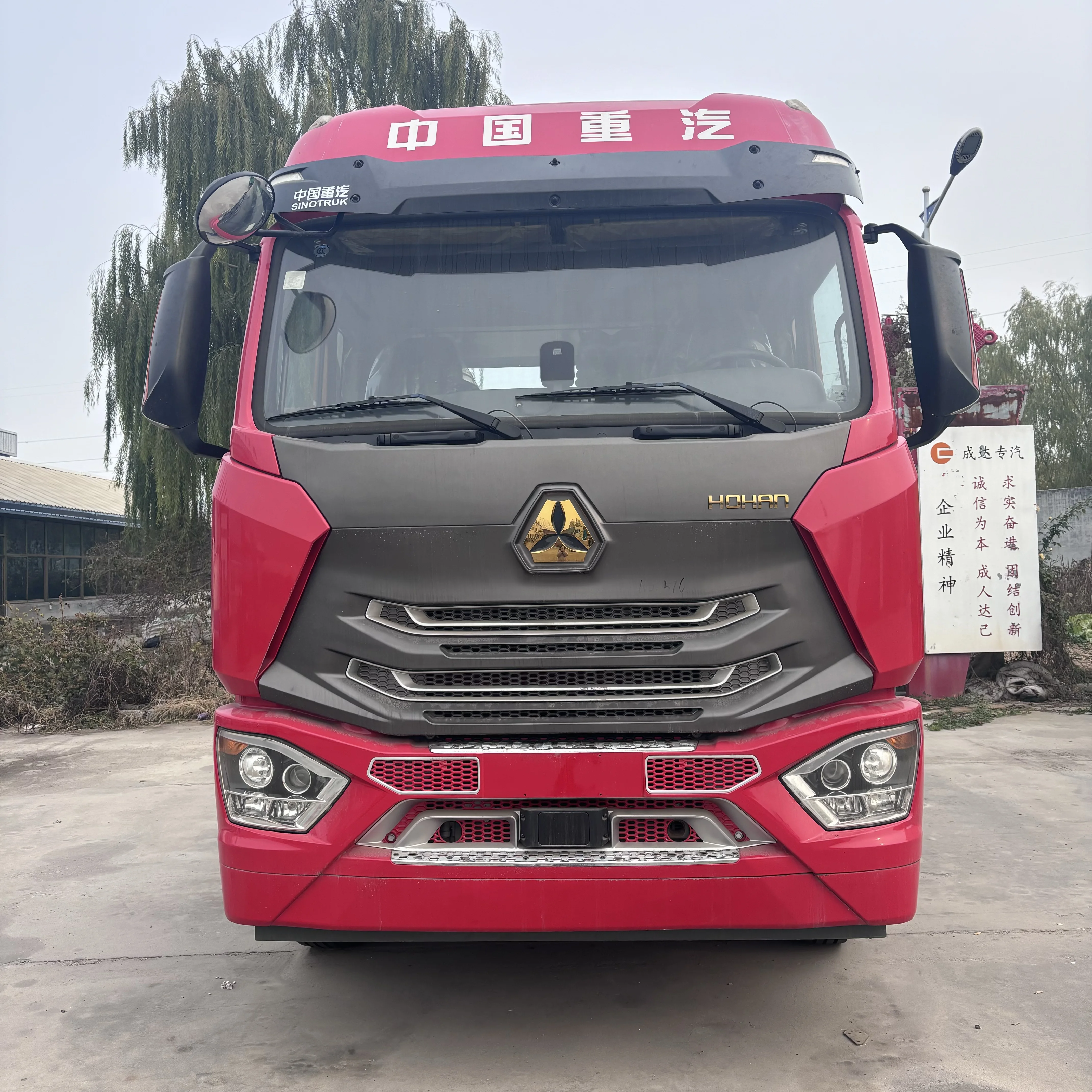 Новый Подержанный трактор Sinotruk Hohan полуприцеп б/у 6x4 10 колес головки тракторов высокого качества