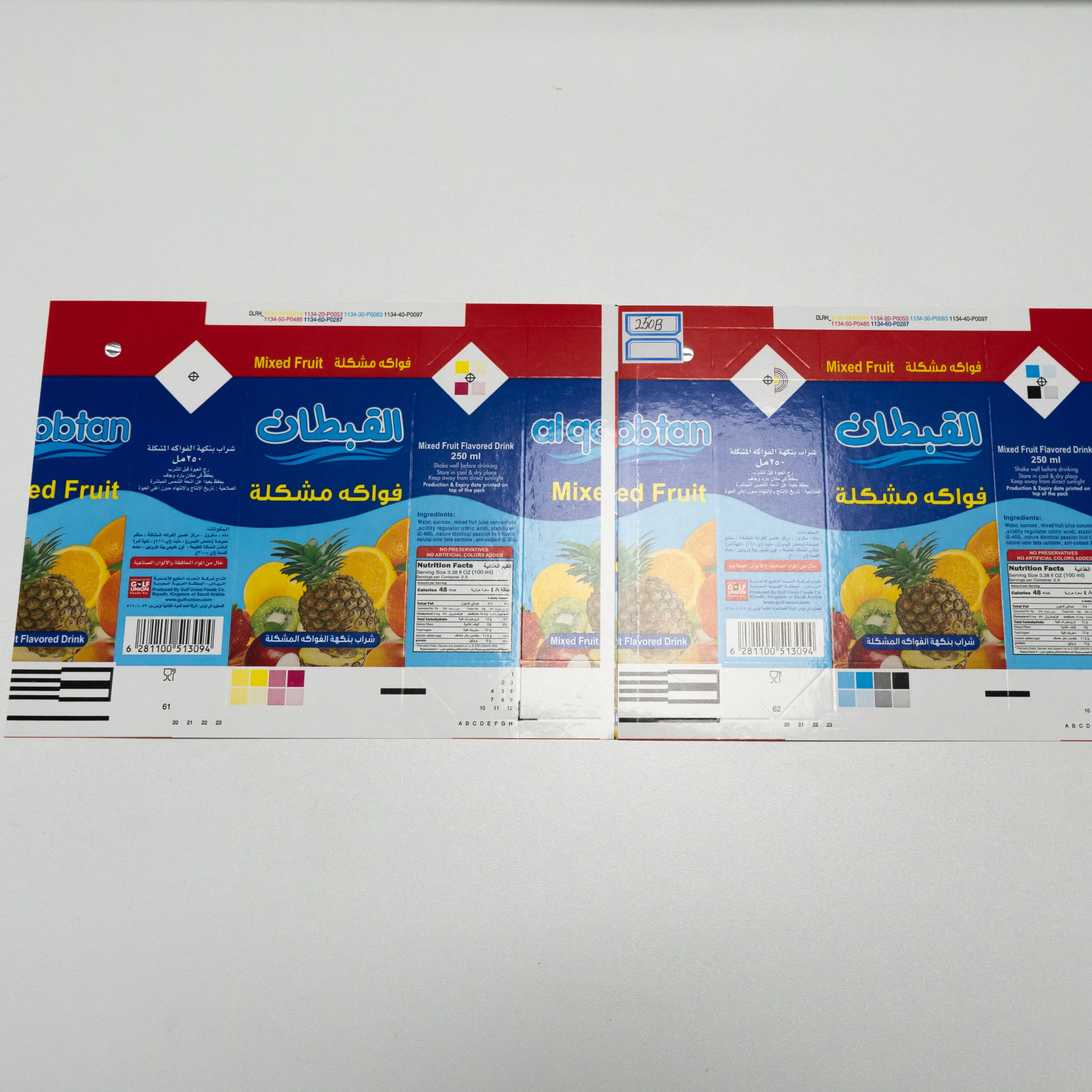 Juice box/carton Gable Top Pack 200ml Brick leaf