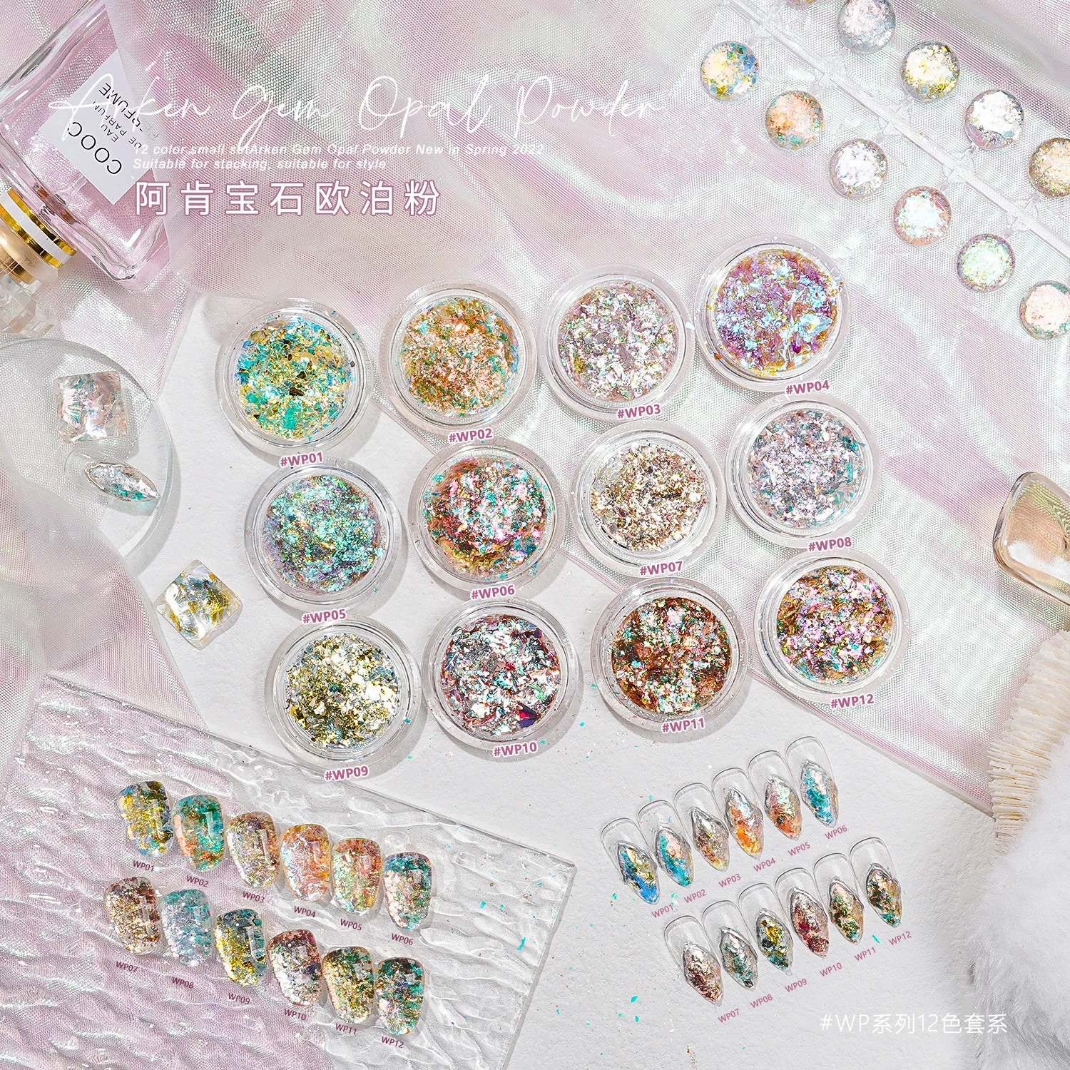 HNDO Mica Opal Powder Paint Colorshift Nail Art Solvent Resistant  Pigment  Chameleon Flakes