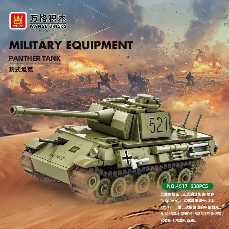 HY Toys Wanger маленькие гранулы строительные блоки для мальчиков детей в возрасте от 6 до 12 лет Военный танк Panther