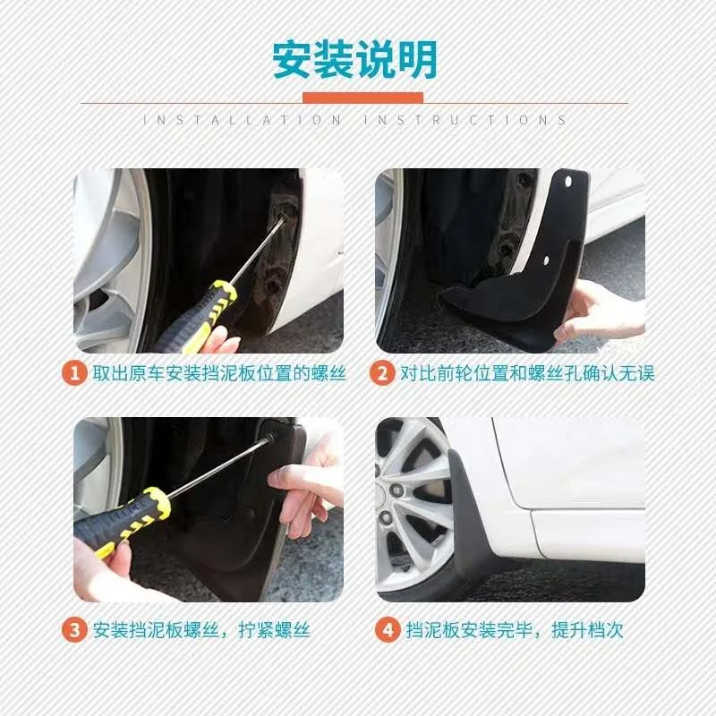 Mud Guard Mud Flaps for Suzuki Celerio Suzuki swift Suzuki Sx4