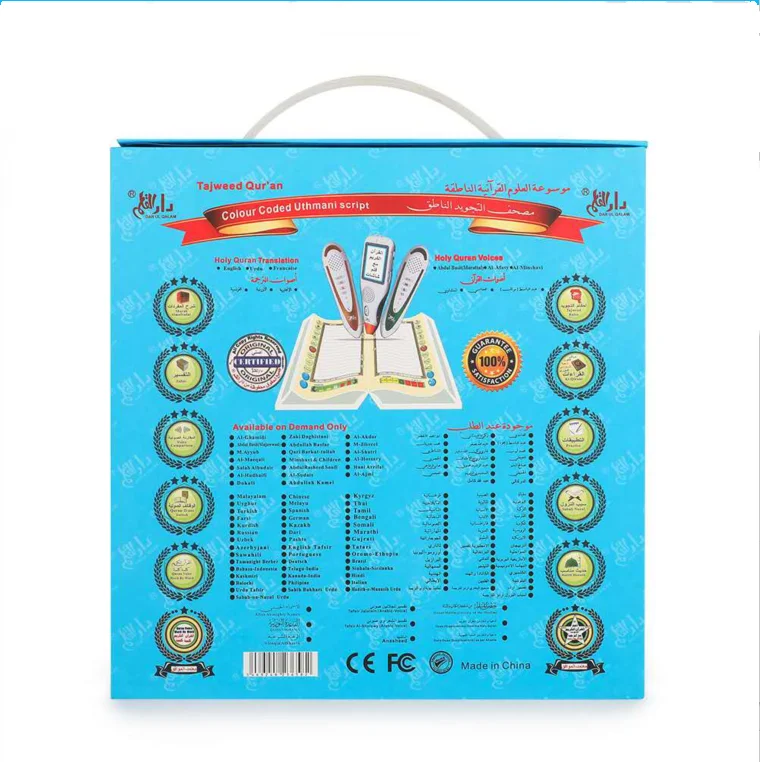 Исламский подарок Рамадан мусульманская молитва обучение Корану Арабская говорящая ручка Al Коран цифровой читатель Священный для