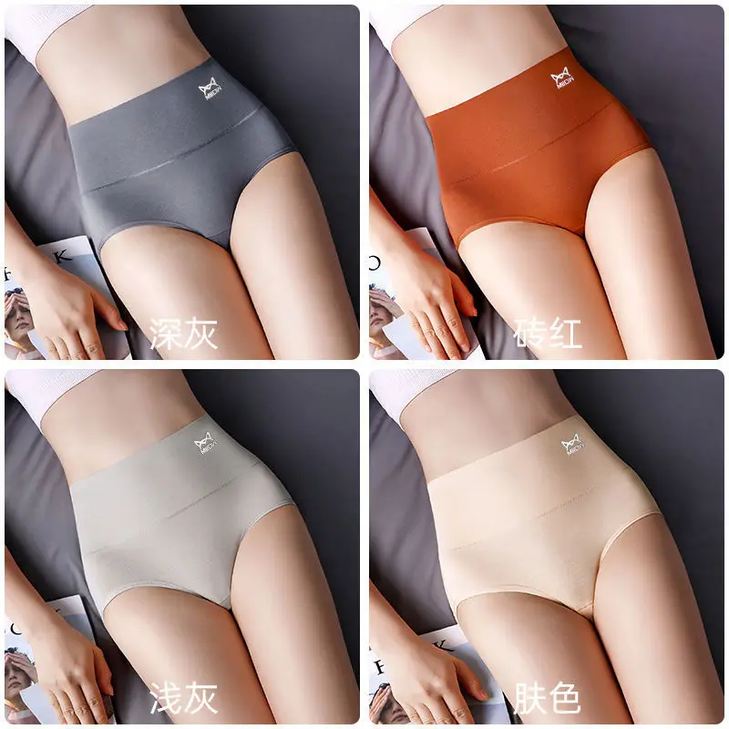 High-waisted panties female cotton belly and buttocks triangle 95% cotton crotch sexy large size