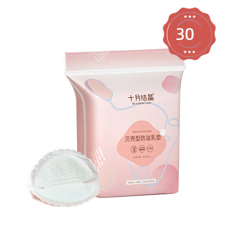 2023 30PCS/Bag High Quality OEM/ODM Anti Overflow Light Weight 3-Dimensional Shell Shape Milk Breast Pads Disposable Nursing Pad