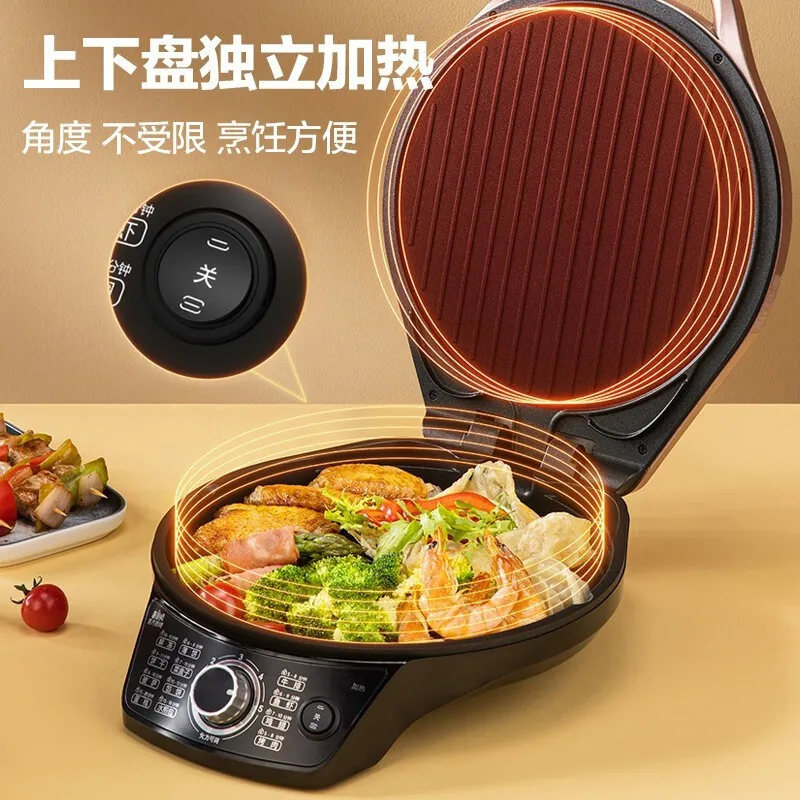 Pancake electric baking pan 2024 new smart can be disassembled and washed