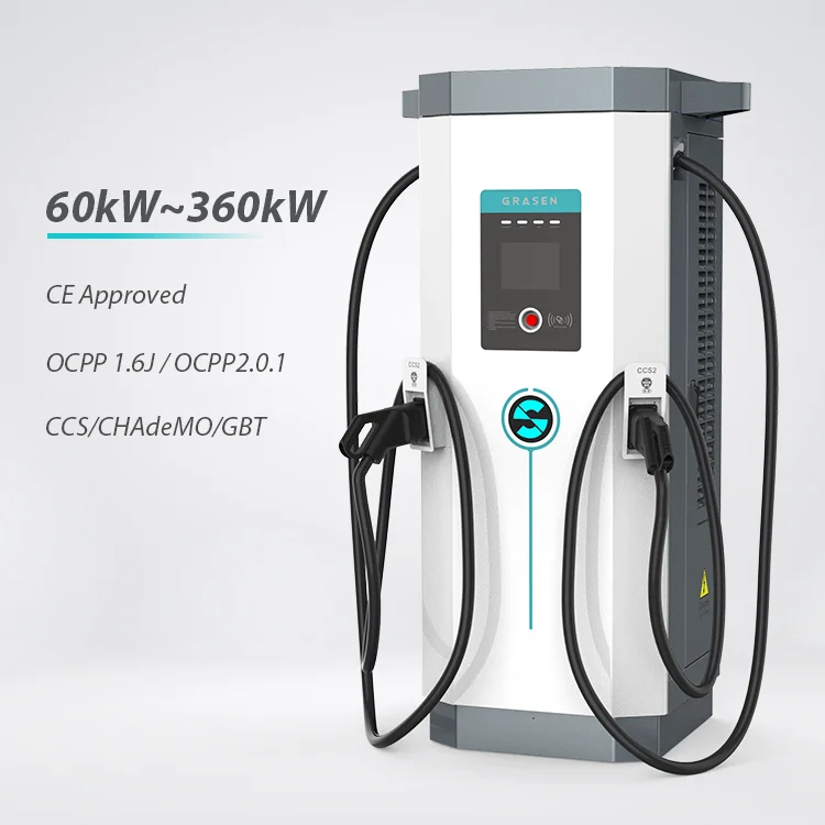 electric car charger station electric charger car station dc 150kw electric car charger ev charging station