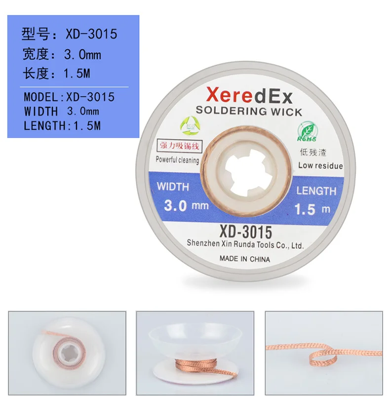 BGA PCB Removal Core Desoldering Core CP-3015 CP-3515 Suitable for PCB BGA Repair Tool