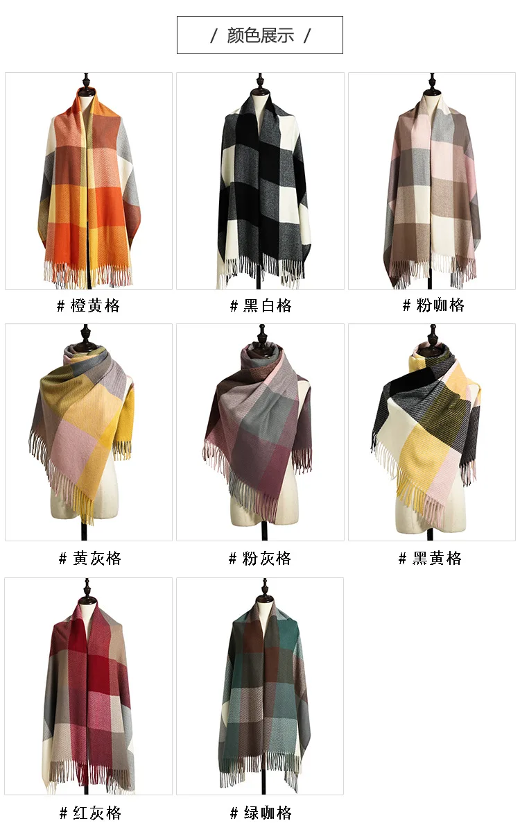 cashmere scarf shawl.jpg