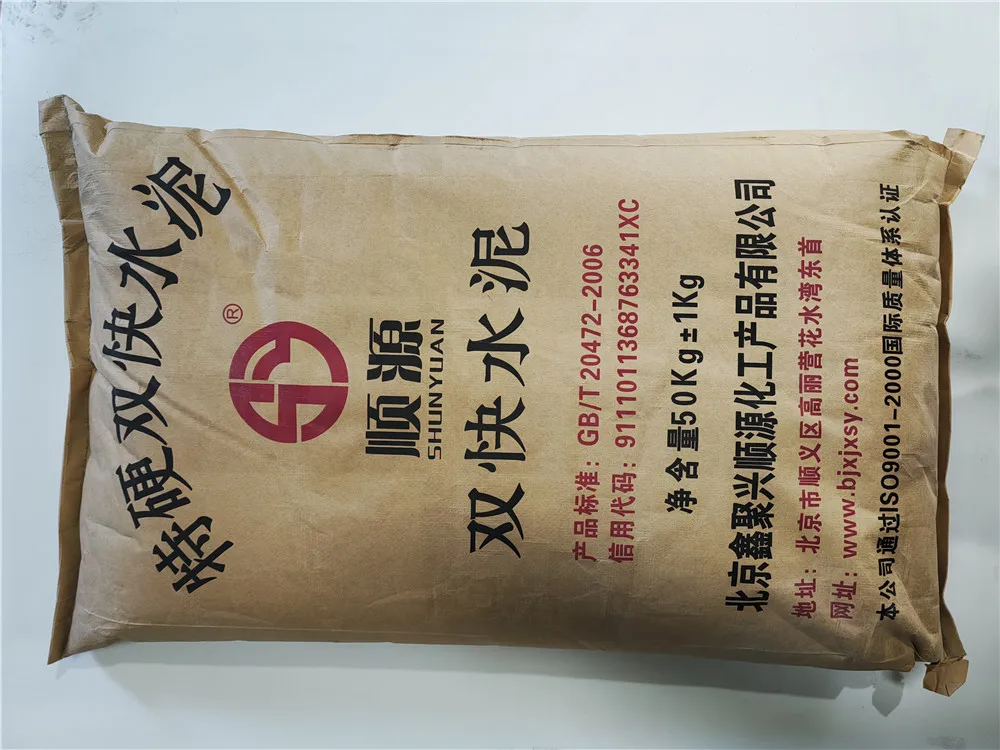 Professional Factory Shun Yuan Brand Fast Hardening Double Fast Cement Avement