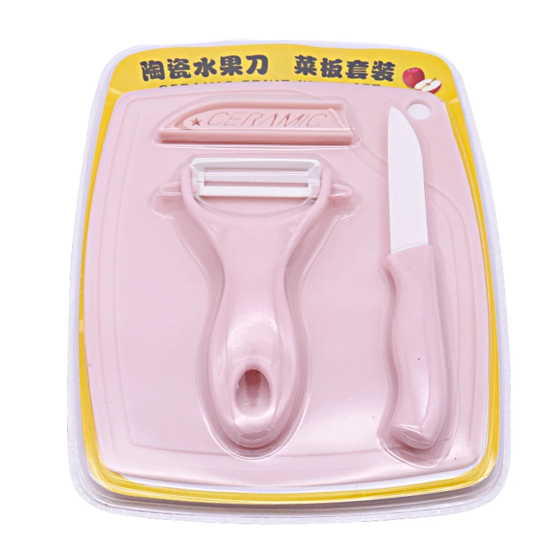 multifunction kitchen scissor suit peeler sharpener plastic handle colorful mini small ceramic fruit knife three-piece set