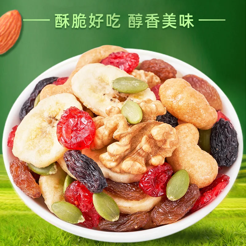 Заводская 250 г смешанного кисло-сладкого замораживания Хрустящие вкусные сухофрукты и овощи для закуски
