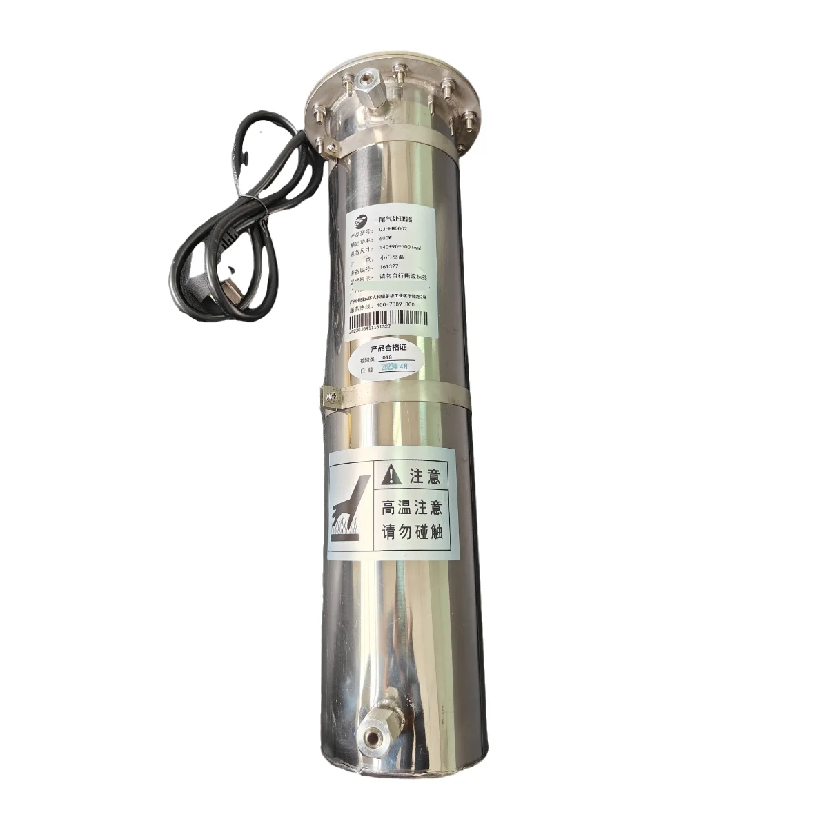 220/110V Ozone gas treatment device ozone destructor for ozone generator