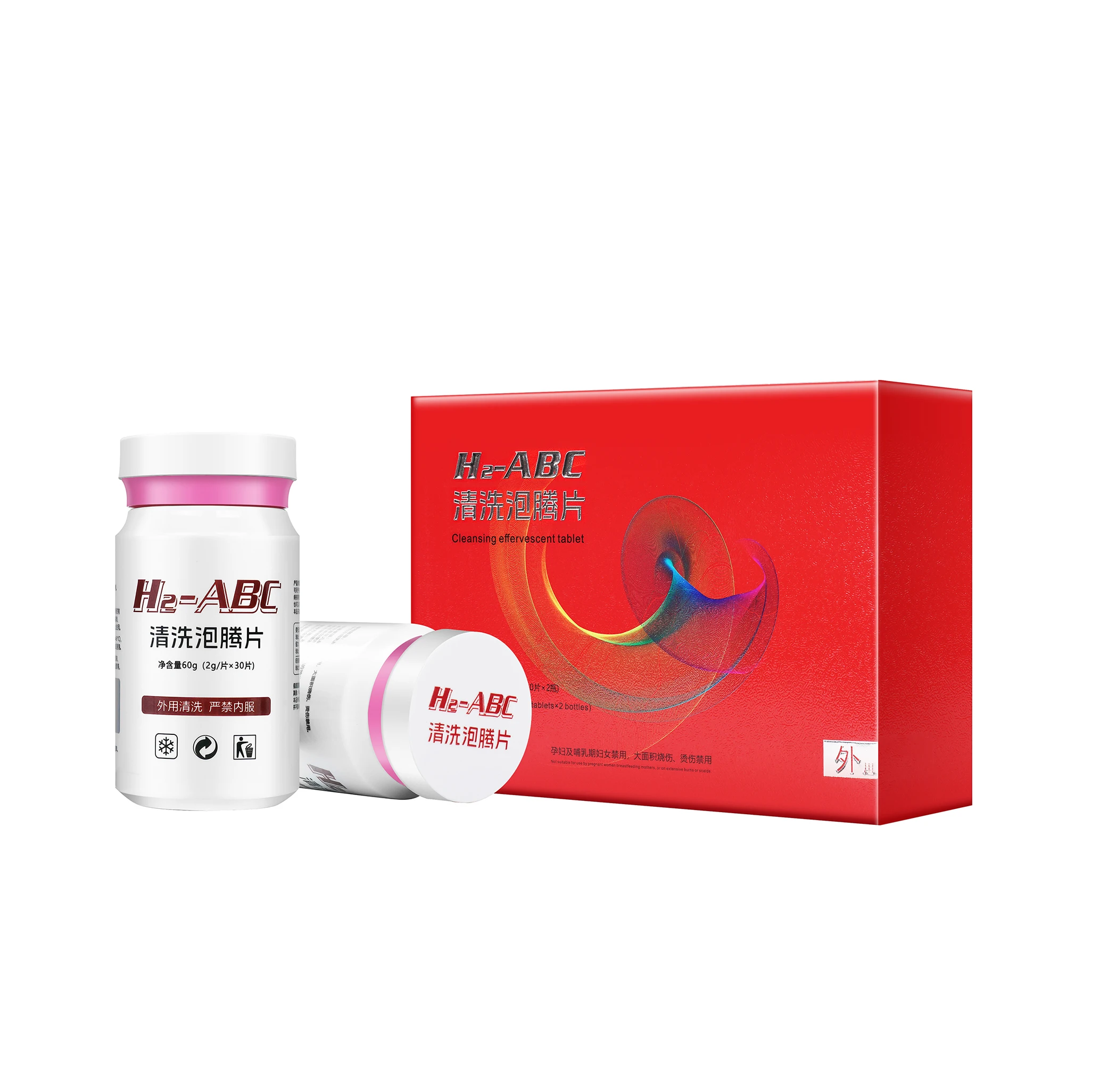 H2-ABC дезинфекция таблетки стерилизационное средство для воспаления кожи/инфекции, дерматофитоз, ноги спортсмена, щекотание ног