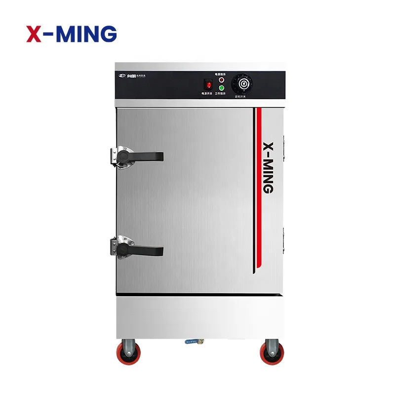 XIANGMING 12-Layer Stainless Steel Electric Steaming Steam Rice Cabinet Food Steamer Machine