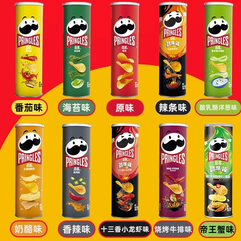 Pringle s 110g original cut potato chips exotic Chinese Asian Snacks chips special flavor Barrel packaging