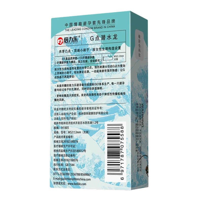 
Pleasure More Male sex condom G-spot diving dragon genuine stimulating condom adult family planning condom for men 