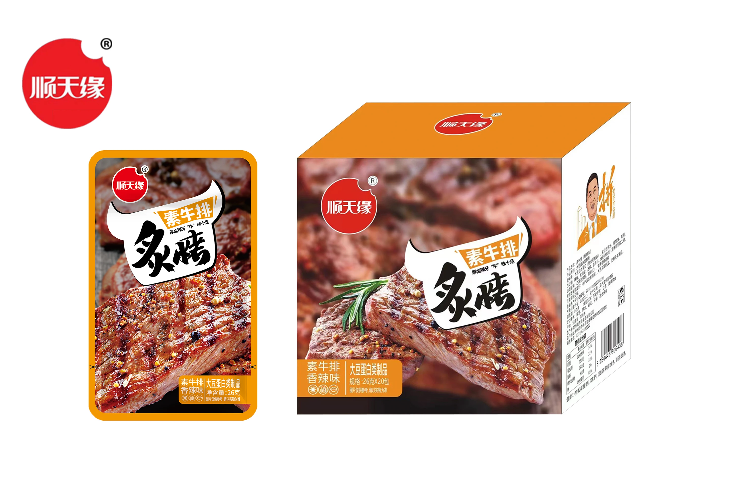 Wholesale Chinese Vegetarian Meat Vegan Food Instant Snacks Vegetarian Steak