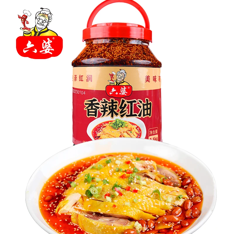 Spicy red oil, hot chili oil, special seasonings, stir-fry essential wholesale customization