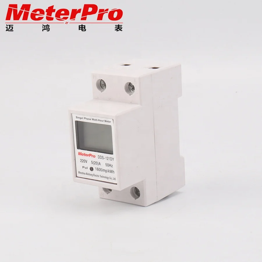 2P DIN Rail single phase digital electronic electric meter kwh energy meter