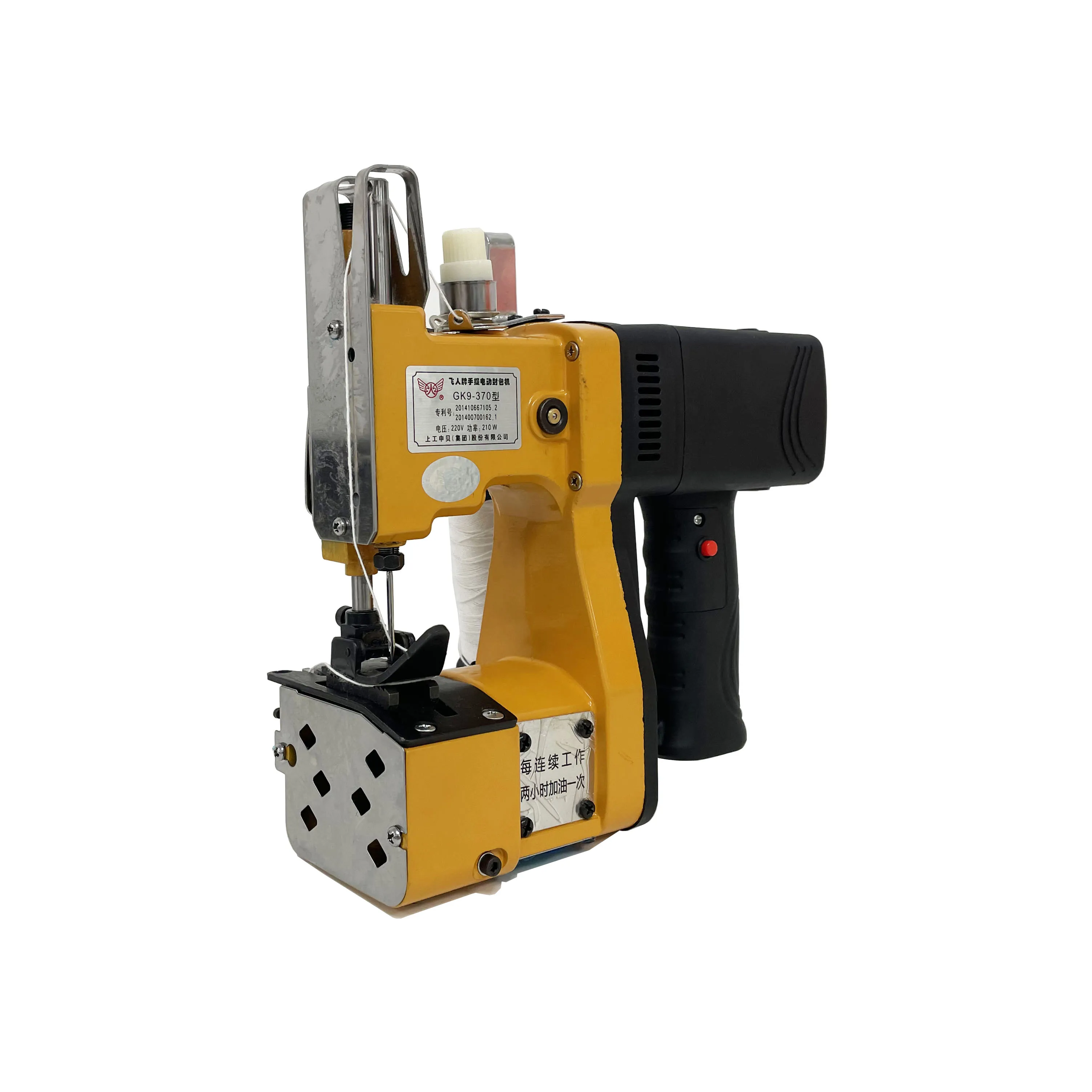Uganda hot sale grains and beans bag sewing machine for bag packing