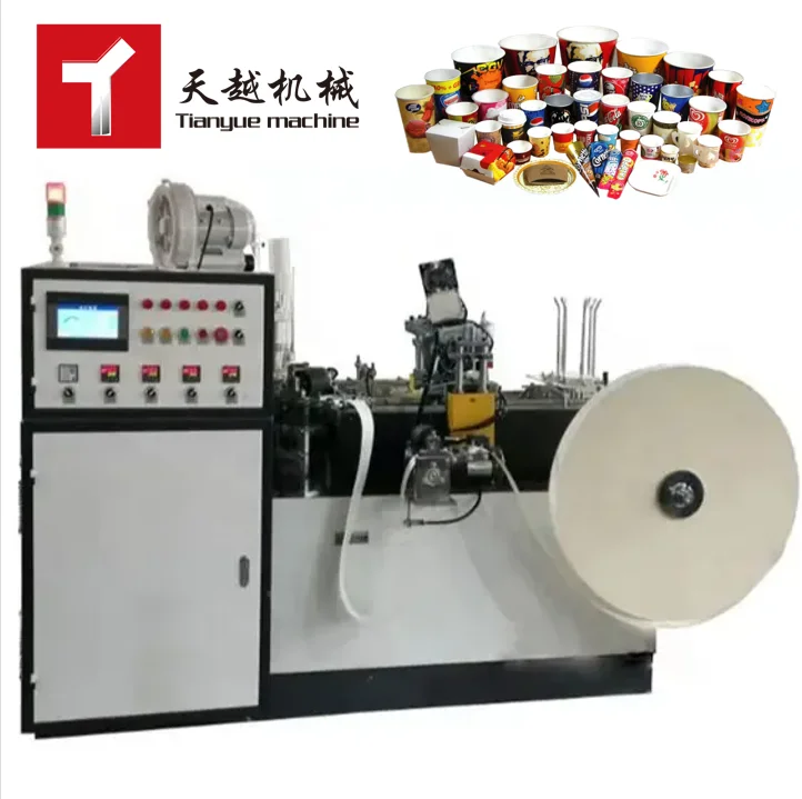 70-90pcs/min Disposable Paper Coffee Paper Cup Forming Machine Making Machine Make Cups Paper