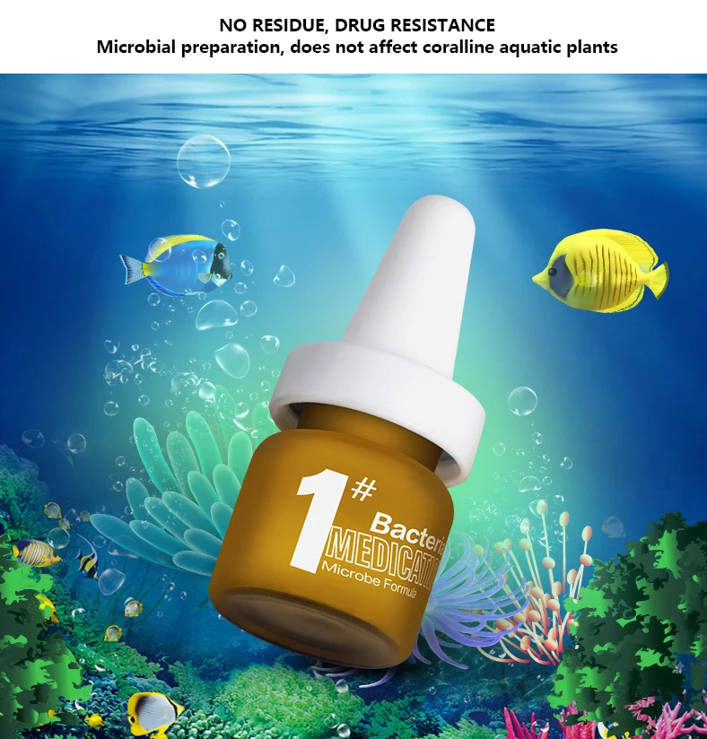 Baiyinmei No.1 fish medicine is specially used to treat all kinds of ornamental fish