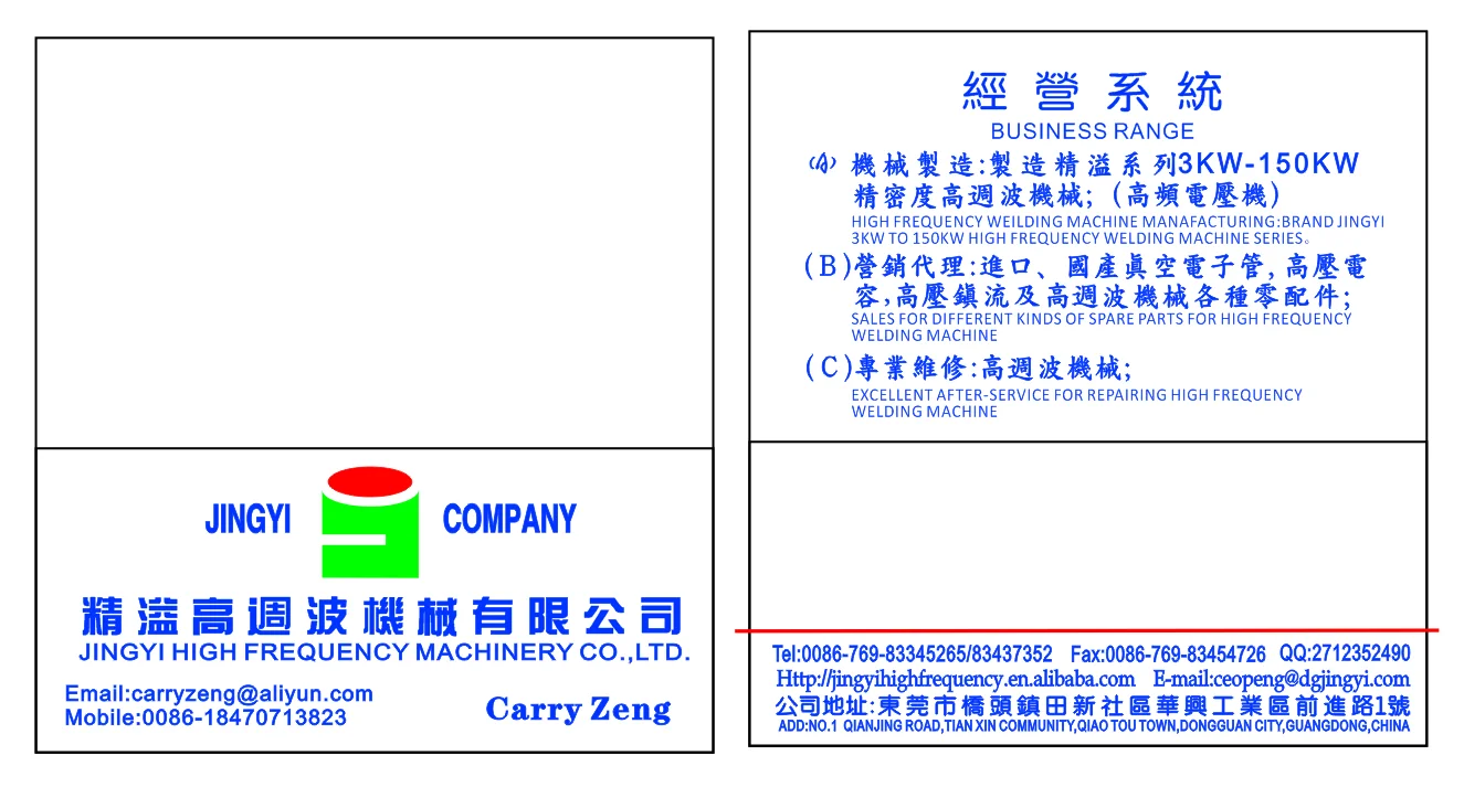 JingYi Brand 8kw High Frequency Embossing and Cutting Machine for Making Shoes