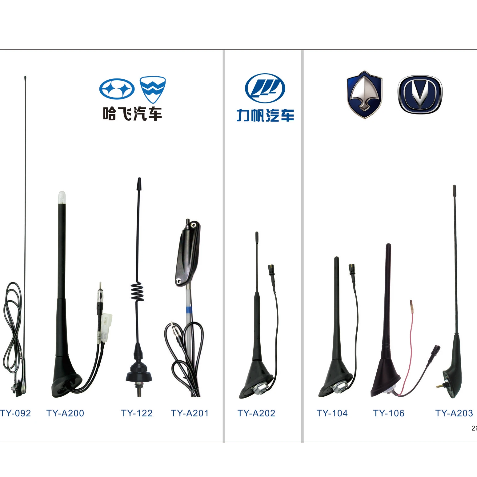 Universal Roof Shark Fin Car Antenna AM FM Radio Signal Aerial Adhesive Tape