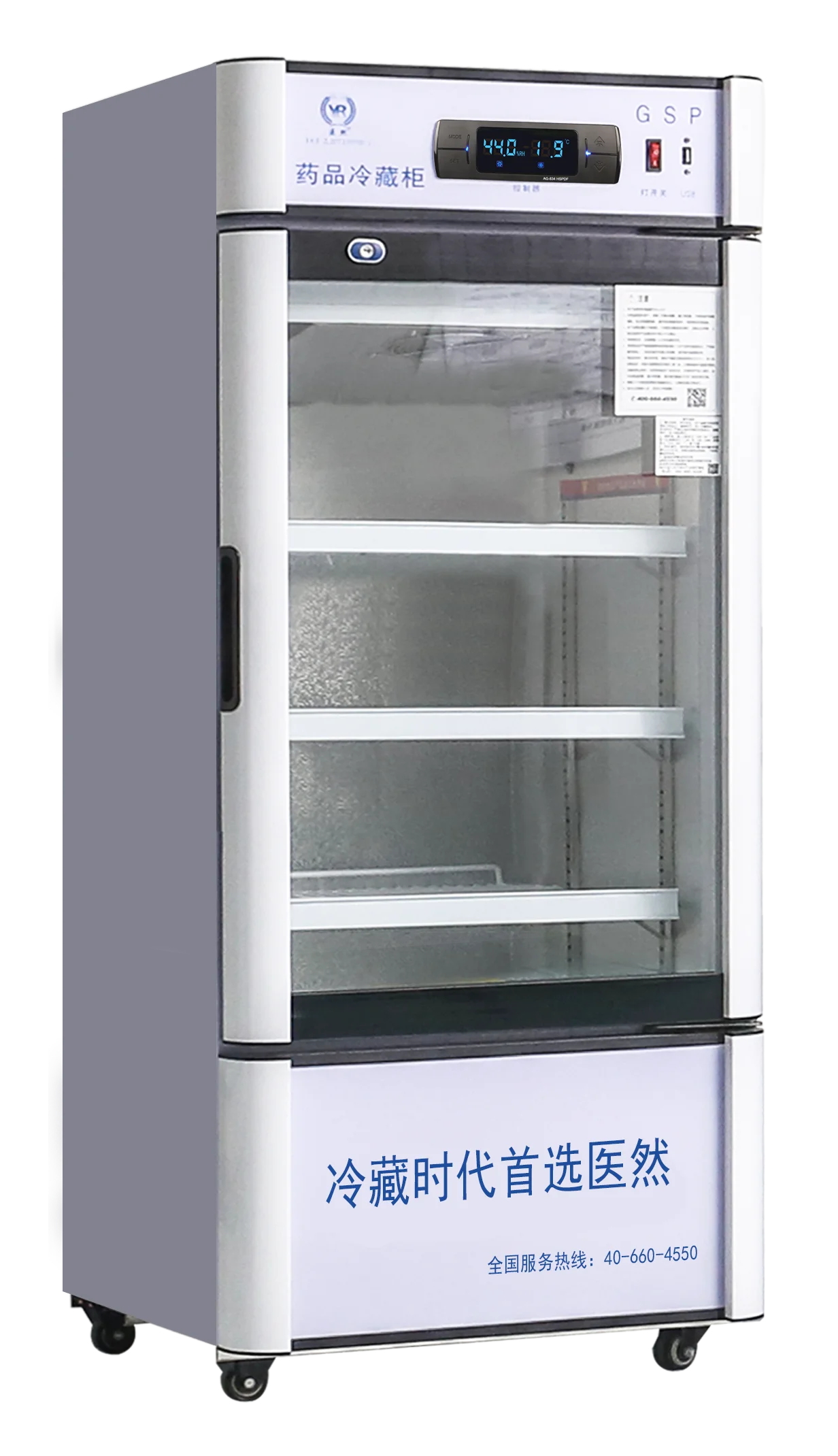 YIran YR/FL80 High Laboratory hospital pharmacy Medicine Vaccine storage medical cryotherapy equipment