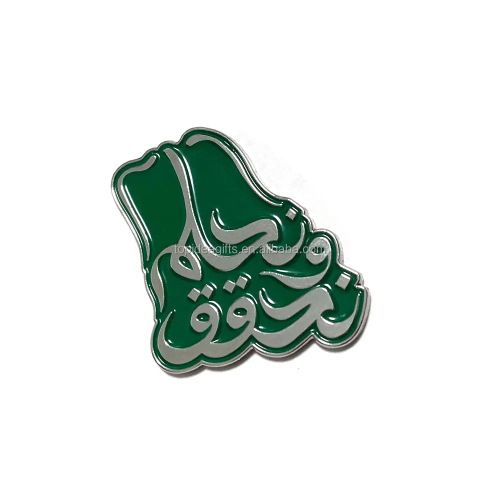 Saudi Pin Supplier Factory Large Stock Silver Gold Magnet Pin Badge Brooch For 93rd KSA Saudi Arabia National Day