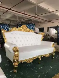 Royal wedding golden carving wood sofa throne chairs for reception living room
