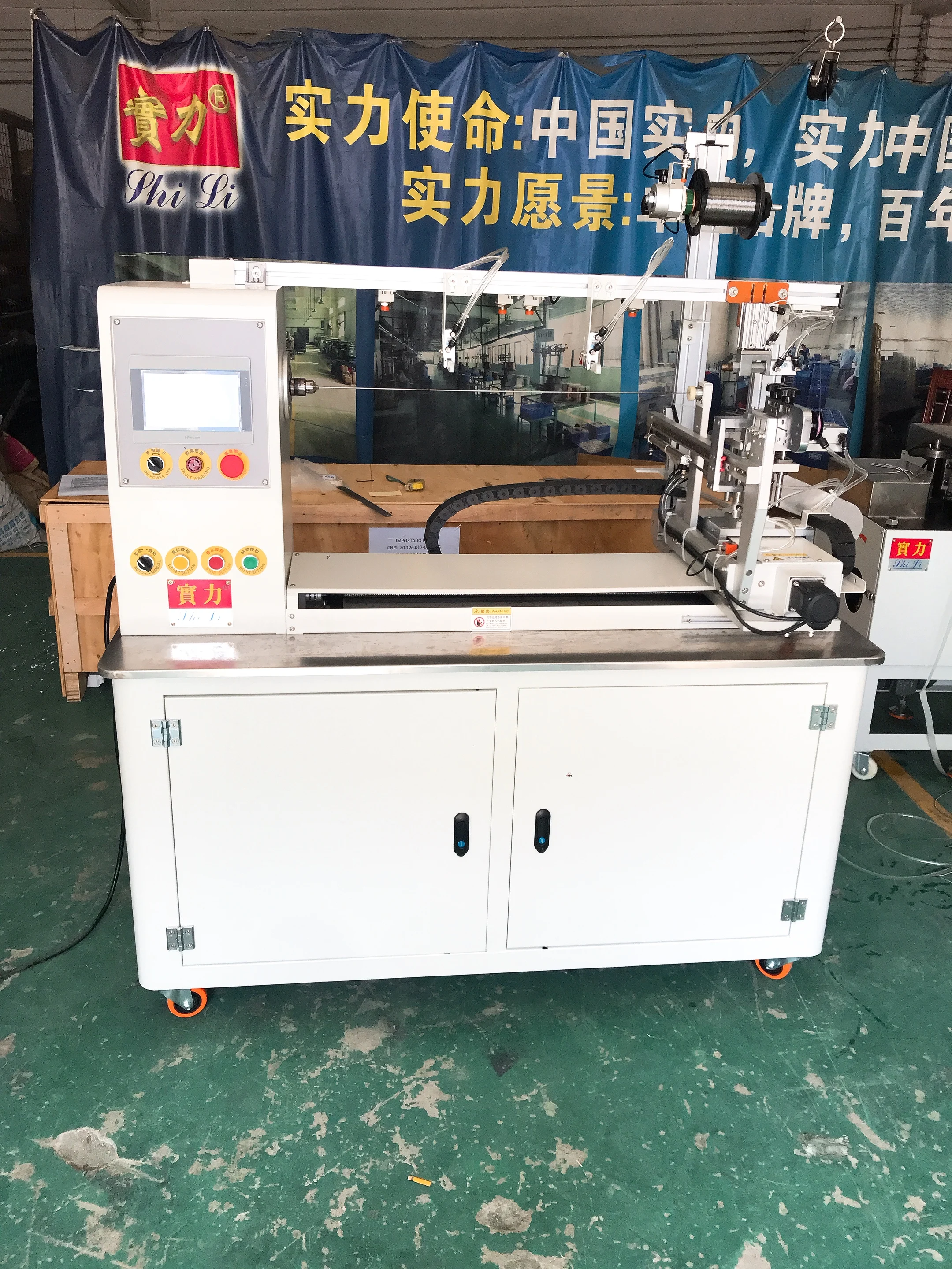 SHL-T240P machinery industry equipment electric electrical resistance wire coil winding machine