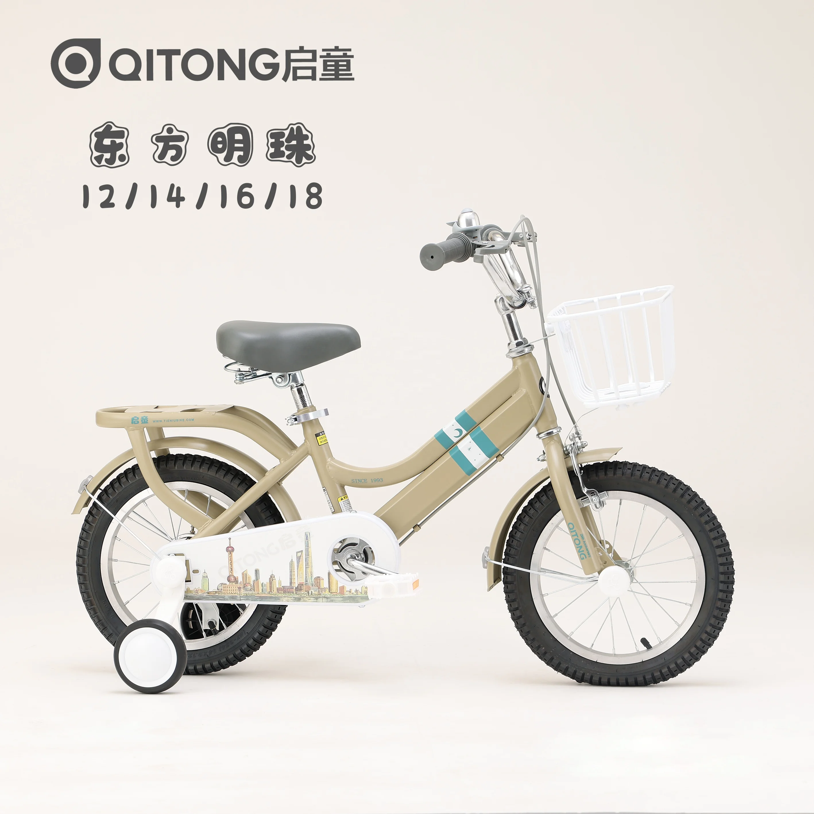 magnesium alloy children bike with basket bicycle for kids 16 inch magnesium alloy toy bike kids