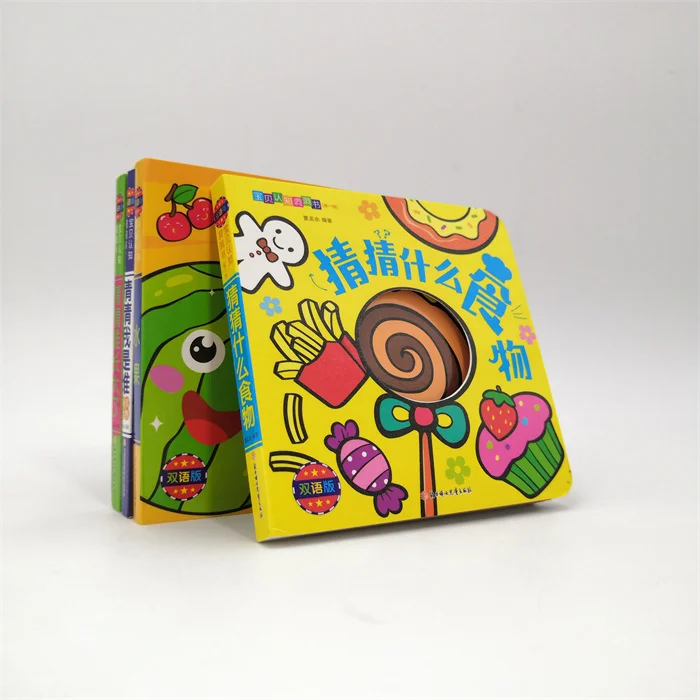 Professional Printer High Quality and Custom Color Children Book Printing