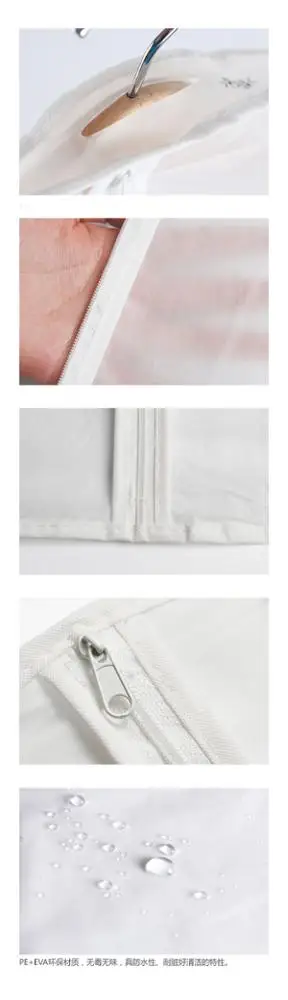 Прочный пылезащитный и водонепроницаемый чехол для костюма PEVA с полной прочной молнией прозрачный одежды