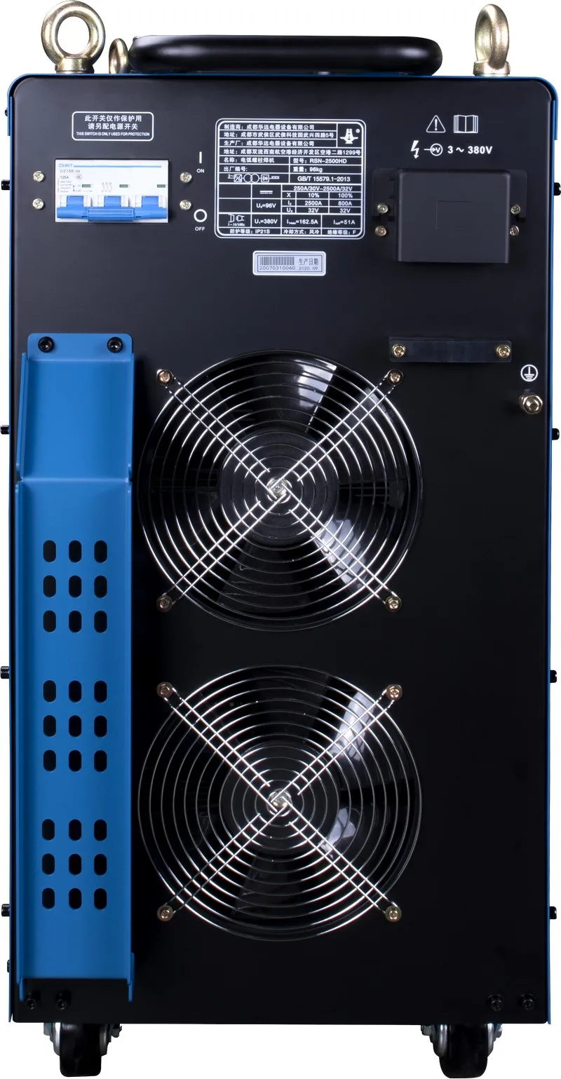 RSN-2500HD аппарат для приварки шпилек huayuan