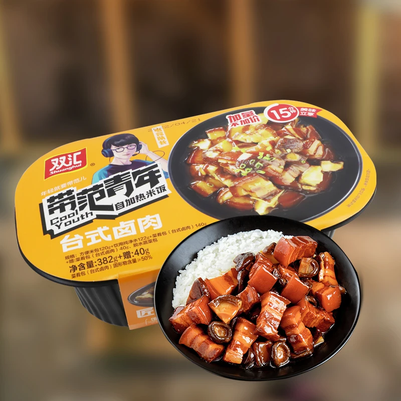 Quickly Delivery Non-fried Food Energy-saving Hot Pot White Rice self heating rice instant food