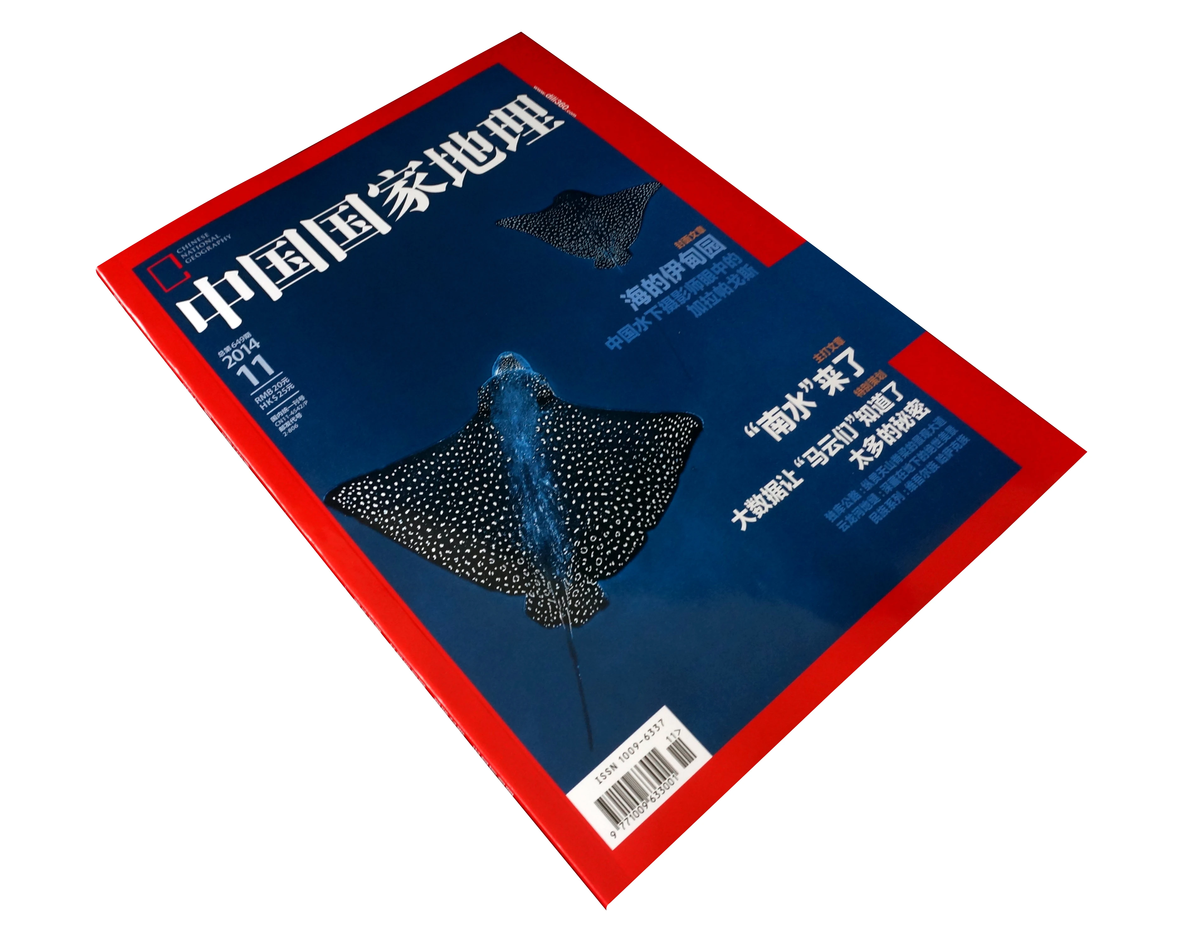 Section Sewn Catalogue Magazine offset printing pvc plastic sheet