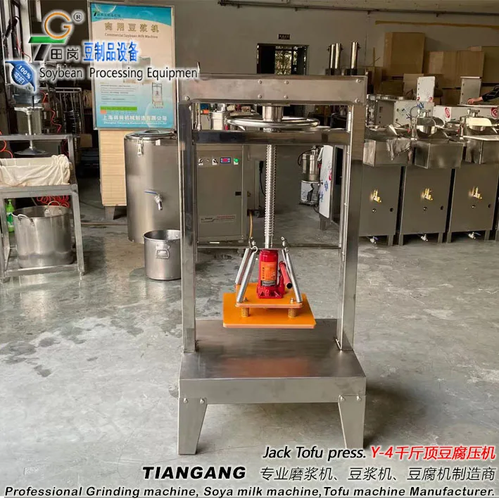 Multifunctional tofu production equipment - soya milk machine / tofu making machine