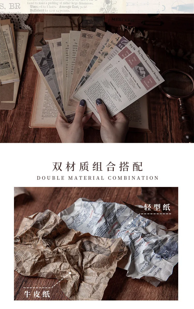 Newspaper Journal Vintage DIY Material Paper Retro Decorative Scrapbook Paper Art Craft DIY Scrapbooking