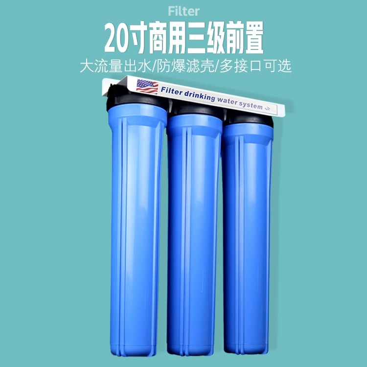 3-stage 20 Inch Blue Water Filter Housing pretreatment with PP GAC CTO filter cartridge for drinking use