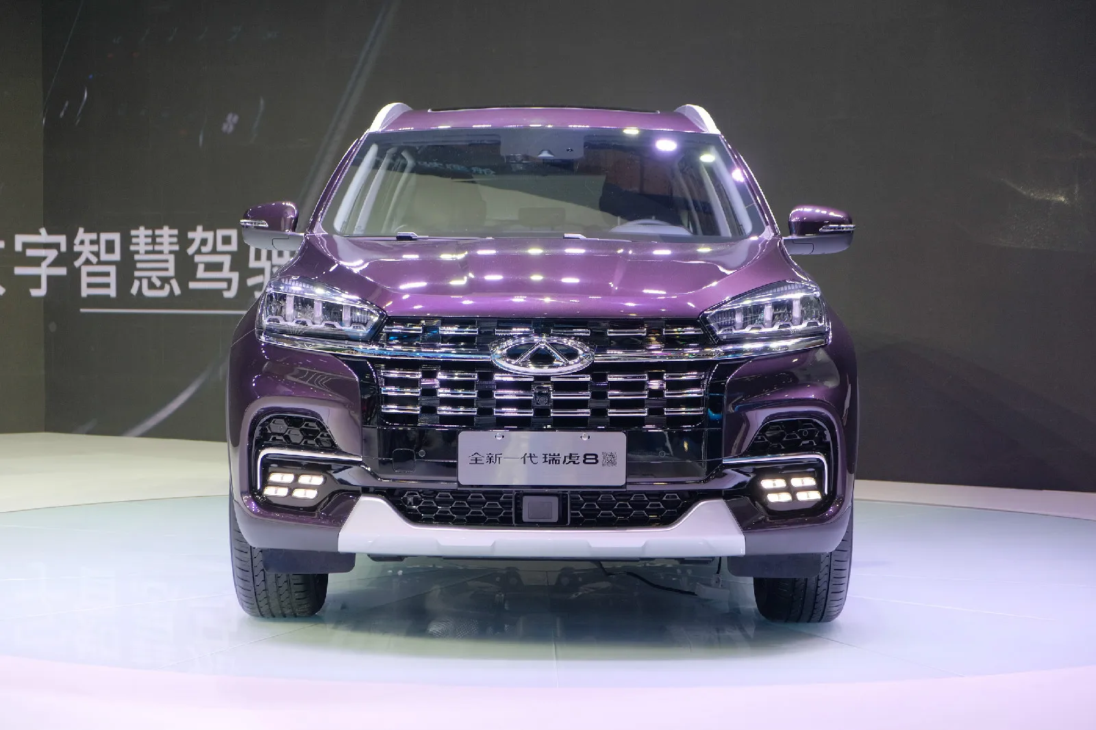 2023 Tiggo 8 pro Chery Plus 2022 Phev внедорожник 1 6 т 197 л.с.