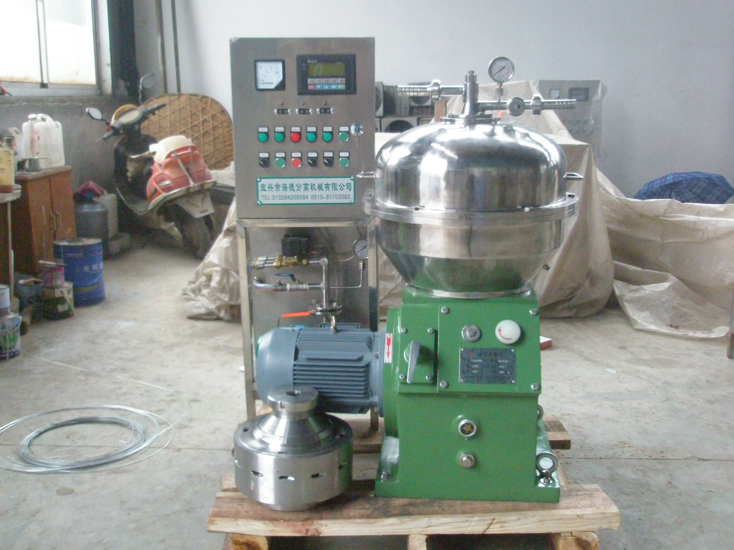
PJLDH15 Disc separator with nozzle and bowl 