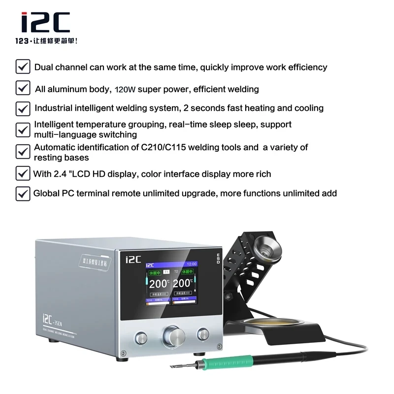 Паяльная станция I2C 3SCN 120 Вт с двумя ручками поддержка сварочной станции T210 T115 наконечники для рукоятки