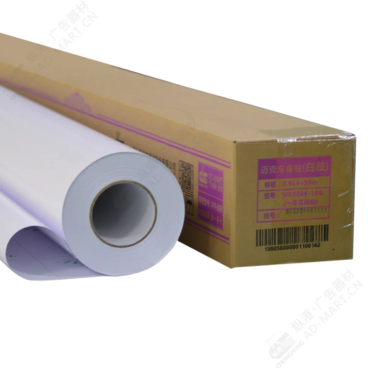 Hot Sale Self Adhesive Vinyl  Material Used for Solvent Eco Solvent Ink Permanent Removable Glue Pvc Car Clear Black Latex White