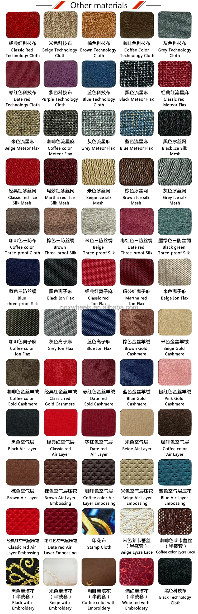 car seat cover 1