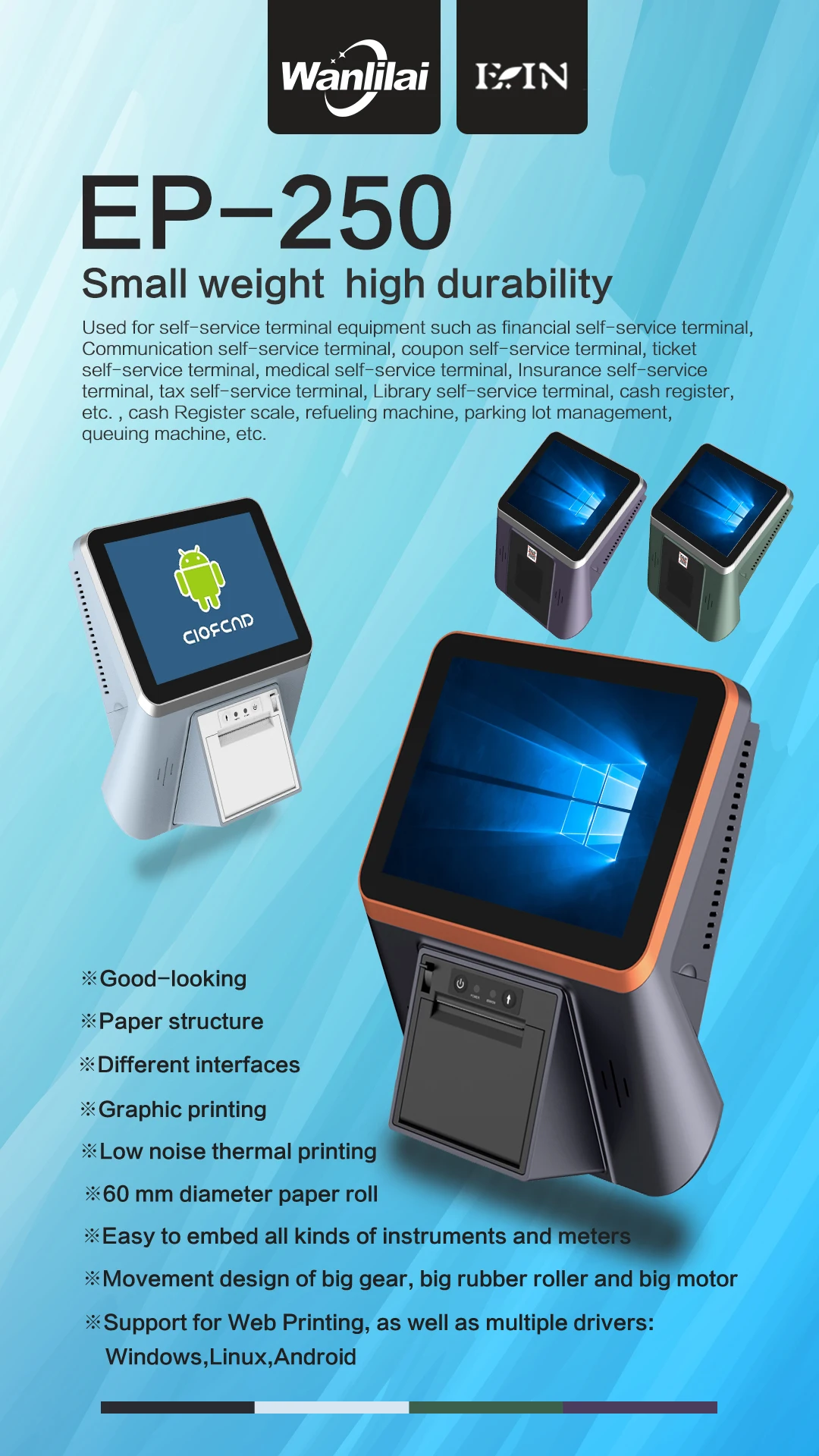 good price 8 inch android price checker pos all in one pc