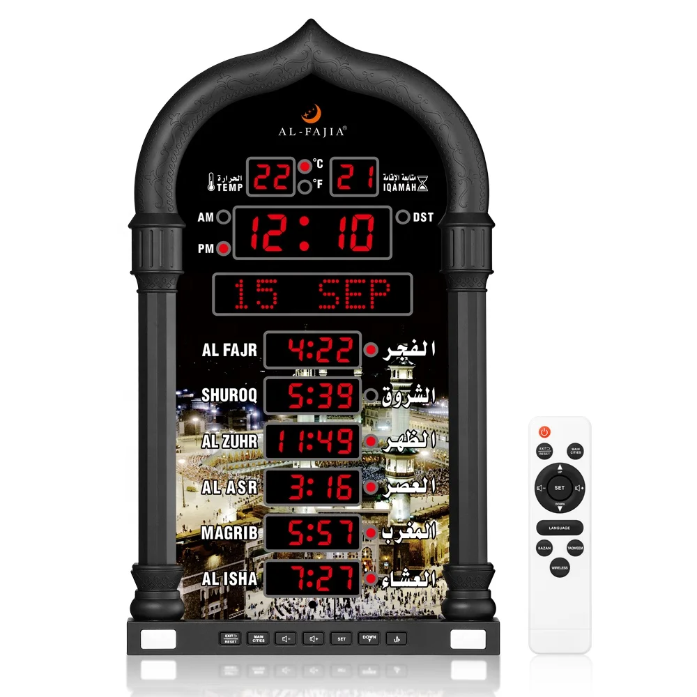 4008 золотые классические исламские светодиодные настенные часы Masjid Makkan Kabba Adhan Jam Azan Athan